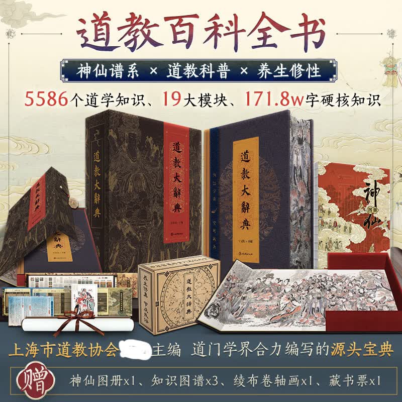 中国鬼文化大观无编码图片