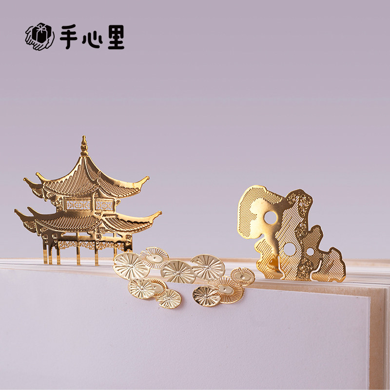 手心里书签 油菜花宋韵江南书签礼盒 黄铜镀18k金 文创古典中国风精致