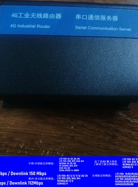 全新4G工业级无线路由器 高通9607 CAT4支持485串口 MTK7628 300M