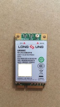 龙尚U9300C 4G通讯模块 7模全网通