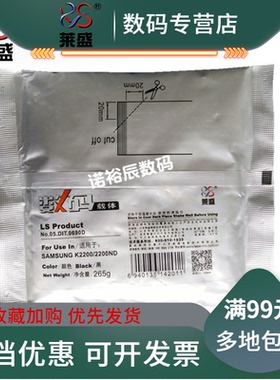 莱盛适用  HP436载体 惠普CF257A M436NDA M433a M437 M439 载体 显影剂  三星K2200 K2200ND MLT-D707S 铁粉