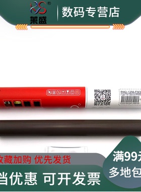 莱盛 适用 惠普 HP607膜 HP608定影膜 HP 609 631 633 定影加热膜 上热辊 定影膜 金属膜 加热膜