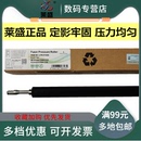 M1216 HP1213下辊 适用 压力辊 1106 1136 1102 莱盛 1108定影下辊 M128FN定影胶辊 惠普 126A