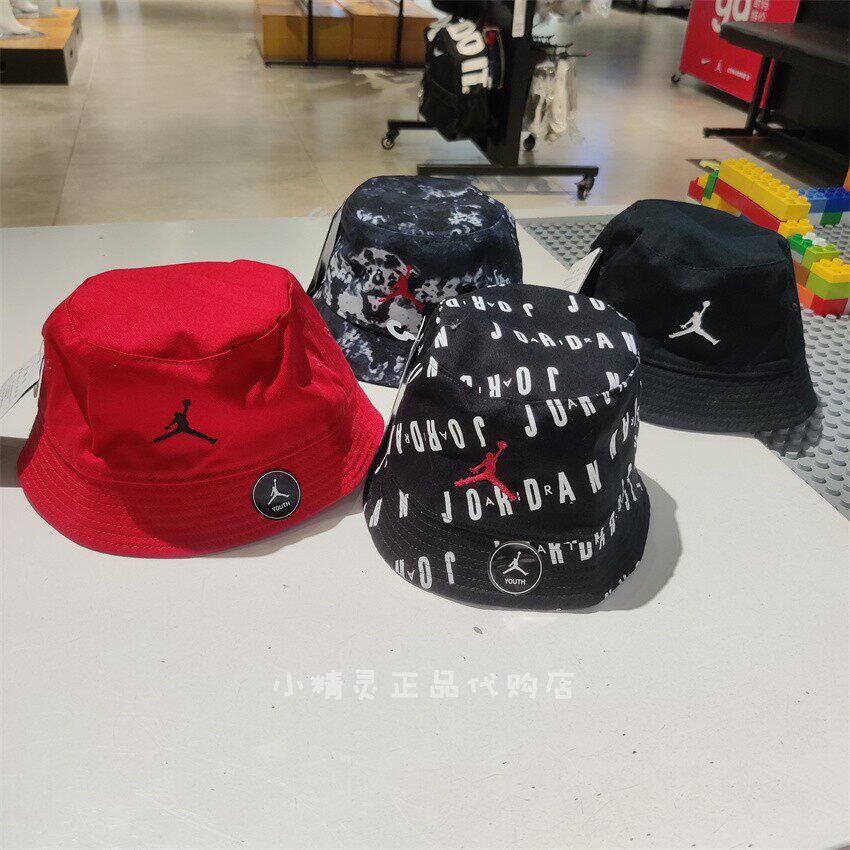 春夏新款JORDAN/AJ童装男女儿童纯色休闲帽子渔夫帽JD2313018