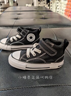 春秋新品Converse匡威童鞋男女童百搭休闲魔术贴中帮帆布鞋A04826