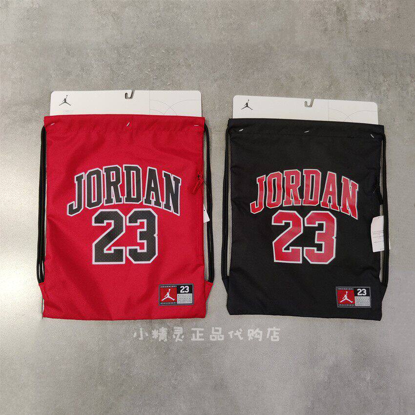 乔丹Jordan经典抽绳篮球包