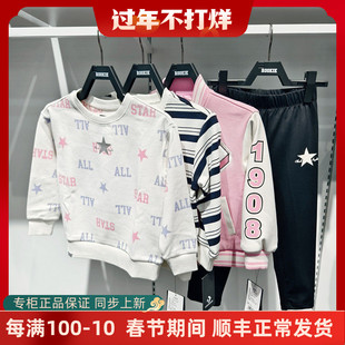 Converse/匡威女童春秋拼色休闲百搭粉色夹克棒球服外套CV2432187
