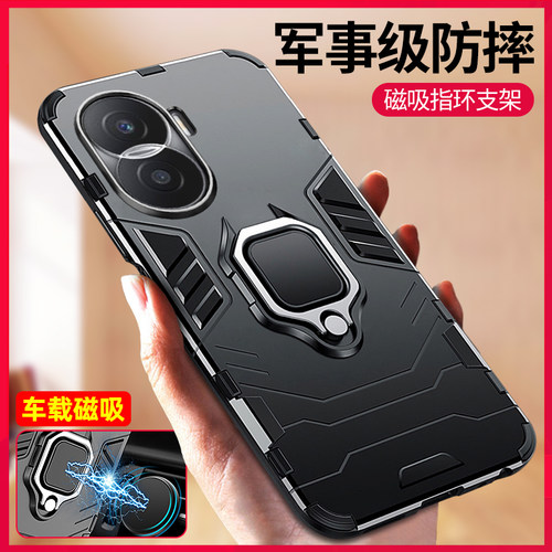 荣耀x40i手机壳车载磁吸指环支架