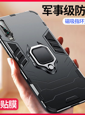适用华为p30手机壳p30pro车载磁吸指环带支架防摔全包保护套huaweip3o曲面屏男新款专用的硅胶外壳女款高级感