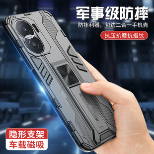 适用华为荣耀x40i手机壳x40气囊防摔全包镜头保护套带隐形支架车载磁吸honorx40男新款 女 硅胶叉x4o外壳潮个性