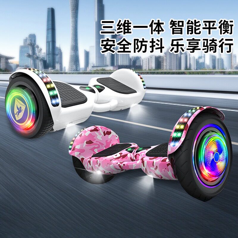 小宝宝专用电动平衡车儿童成人