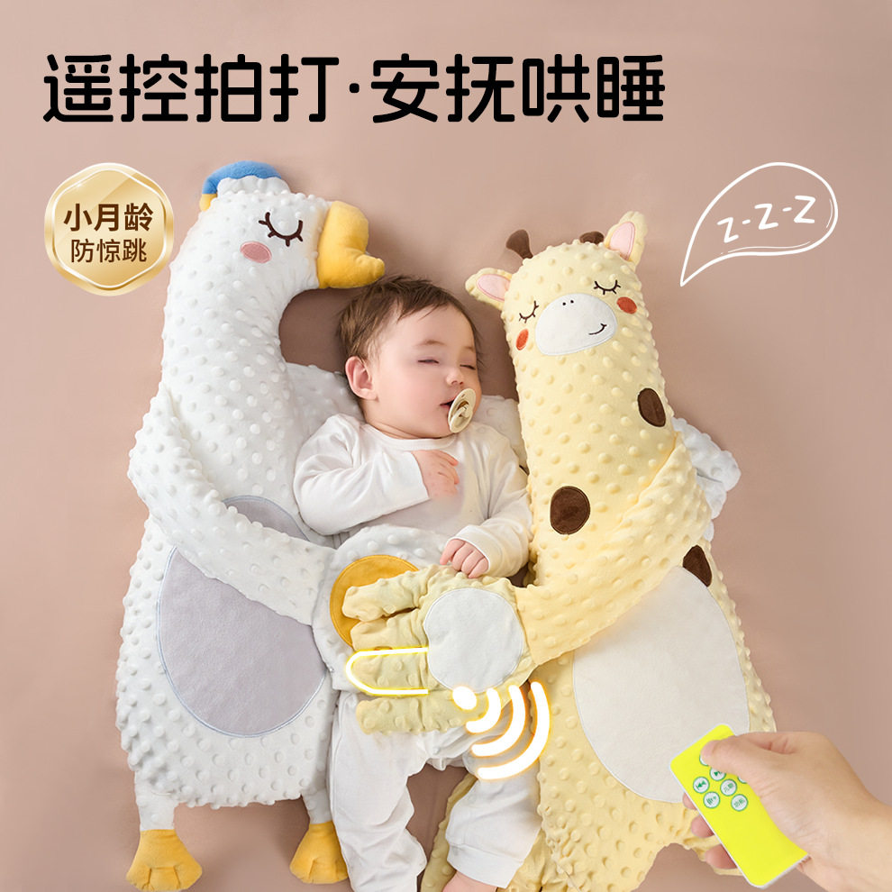 婴儿拍打安抚玩具+手掌哄娃玩偶
