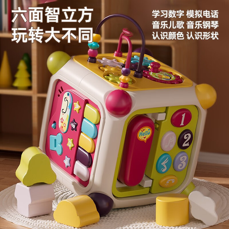 婴儿六面体多功能早教游戏桌｜03