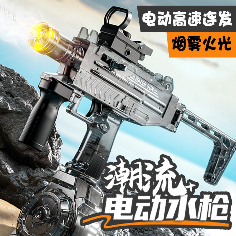 儿童玩具喷雾水枪火光UZI电动大
