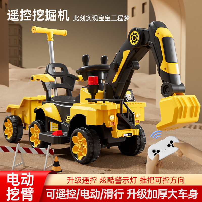 儿童挖掘机电动1-5岁可坐人玩具车遥控挖挖土机工程车电瓶车