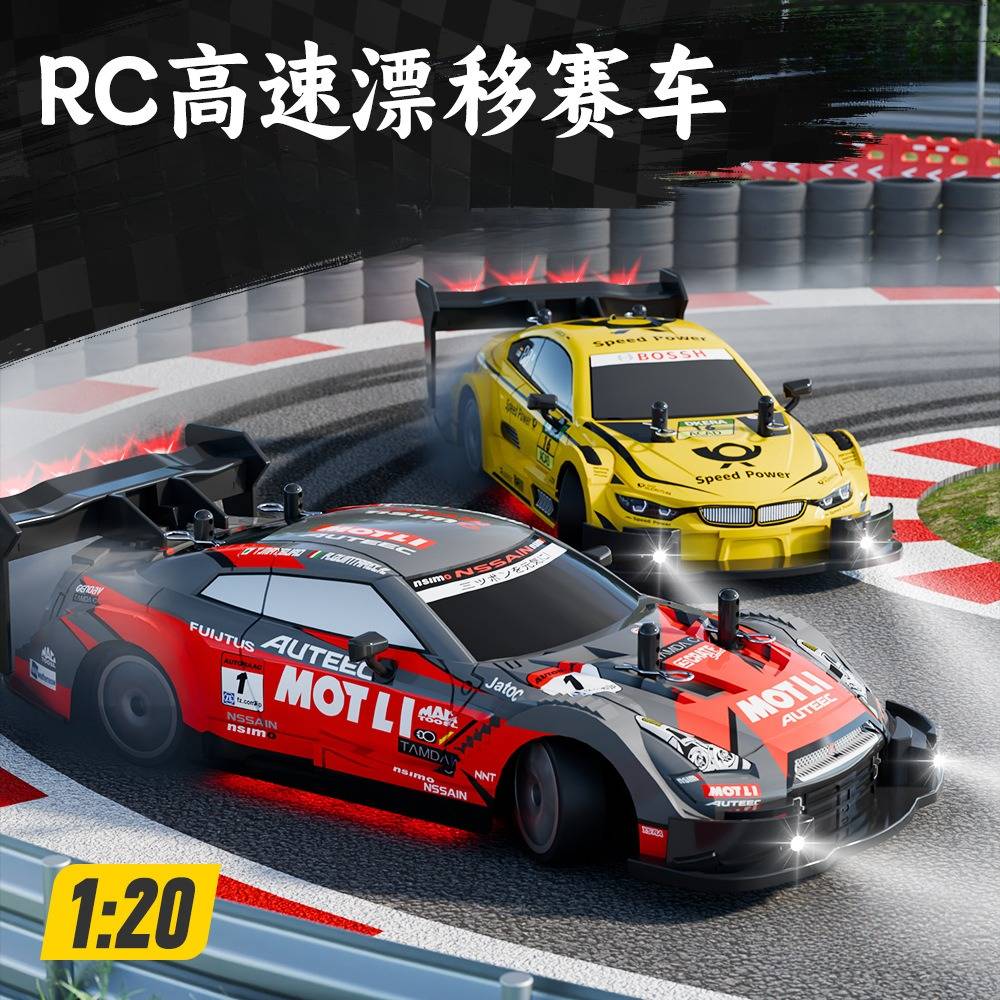 四驱车配件大全|RC遥控四驱高速