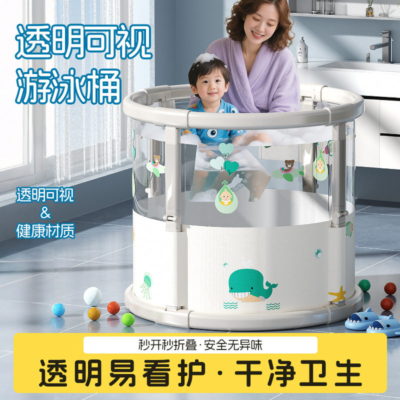家用儿童游泳池加高婴儿游泳桶可折叠新生室内泡澡加厚透明洗澡桶