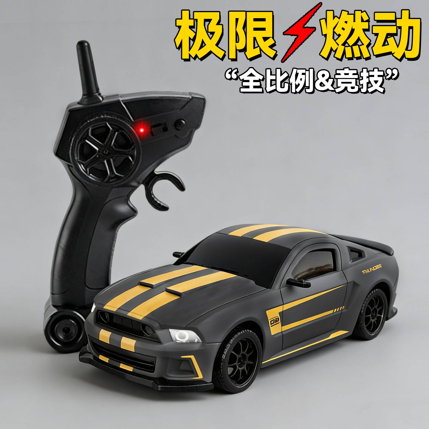 RC遥控汽车124四驱高速竞技赛车