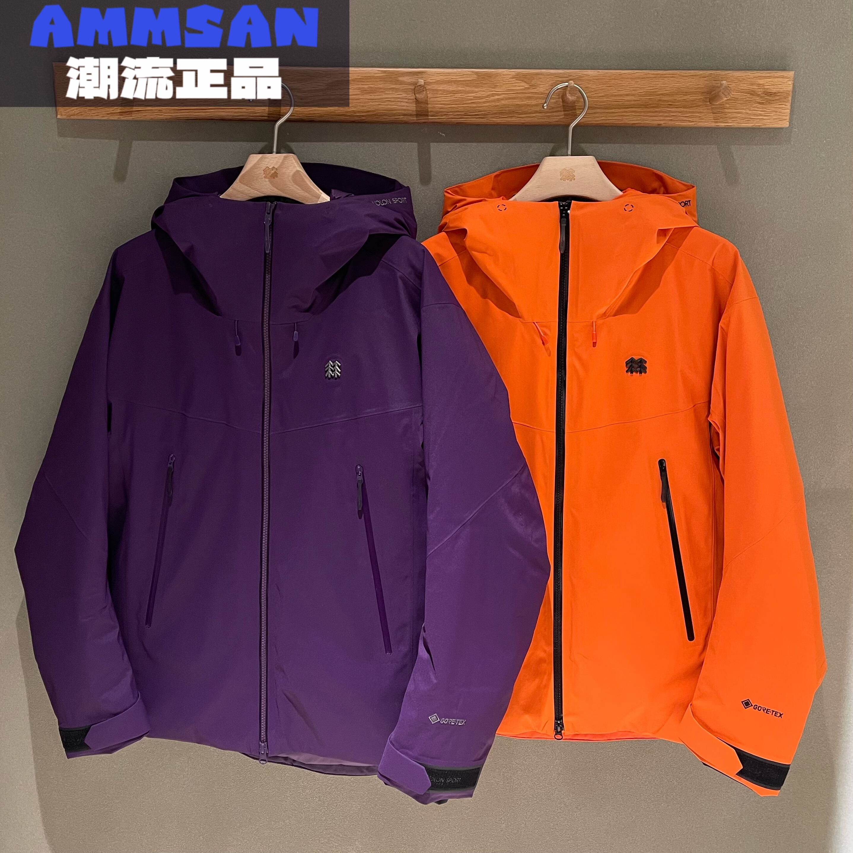 可隆KOLON SPORT 25冬季男款户外防水时尚保暖鹅绒冲锋衣羽绒服