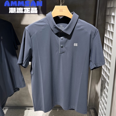 可隆KOLON SPORT CARVICO男款户外接触凉感防晒速干短袖POLO衫