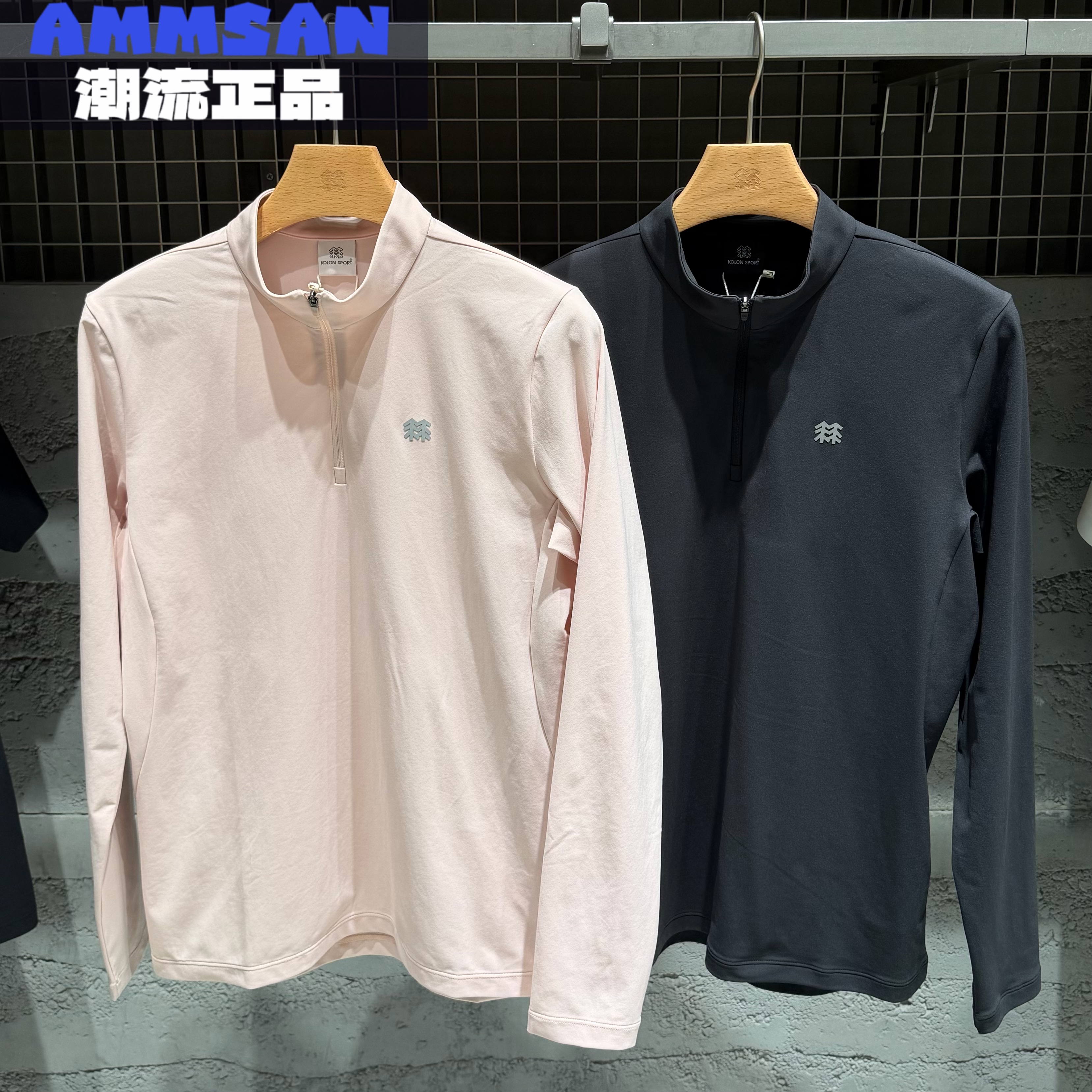 可隆KOLON SPORT女款户外吸湿速干抗菌半拉链长袖T恤LKZT6AN032