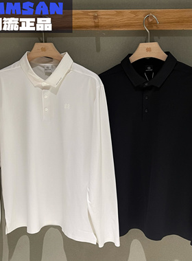 可隆KOLON SPORT 25秋季男士SECO舒适百搭长袖Polo衫LHPT5AT825