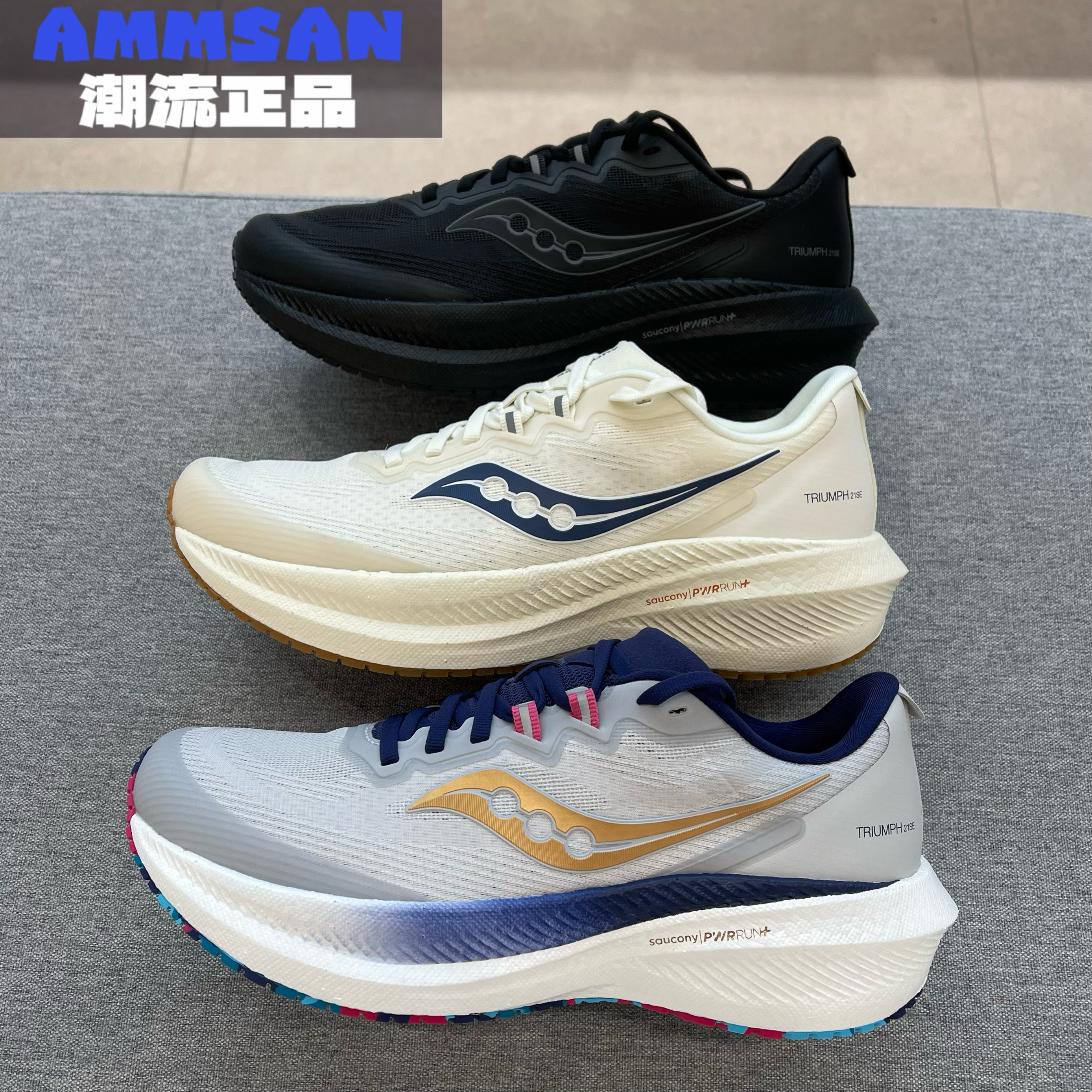Saucony索康尼TRIUMPH21 SE系列透气轻便缓震低帮跑步鞋S28273