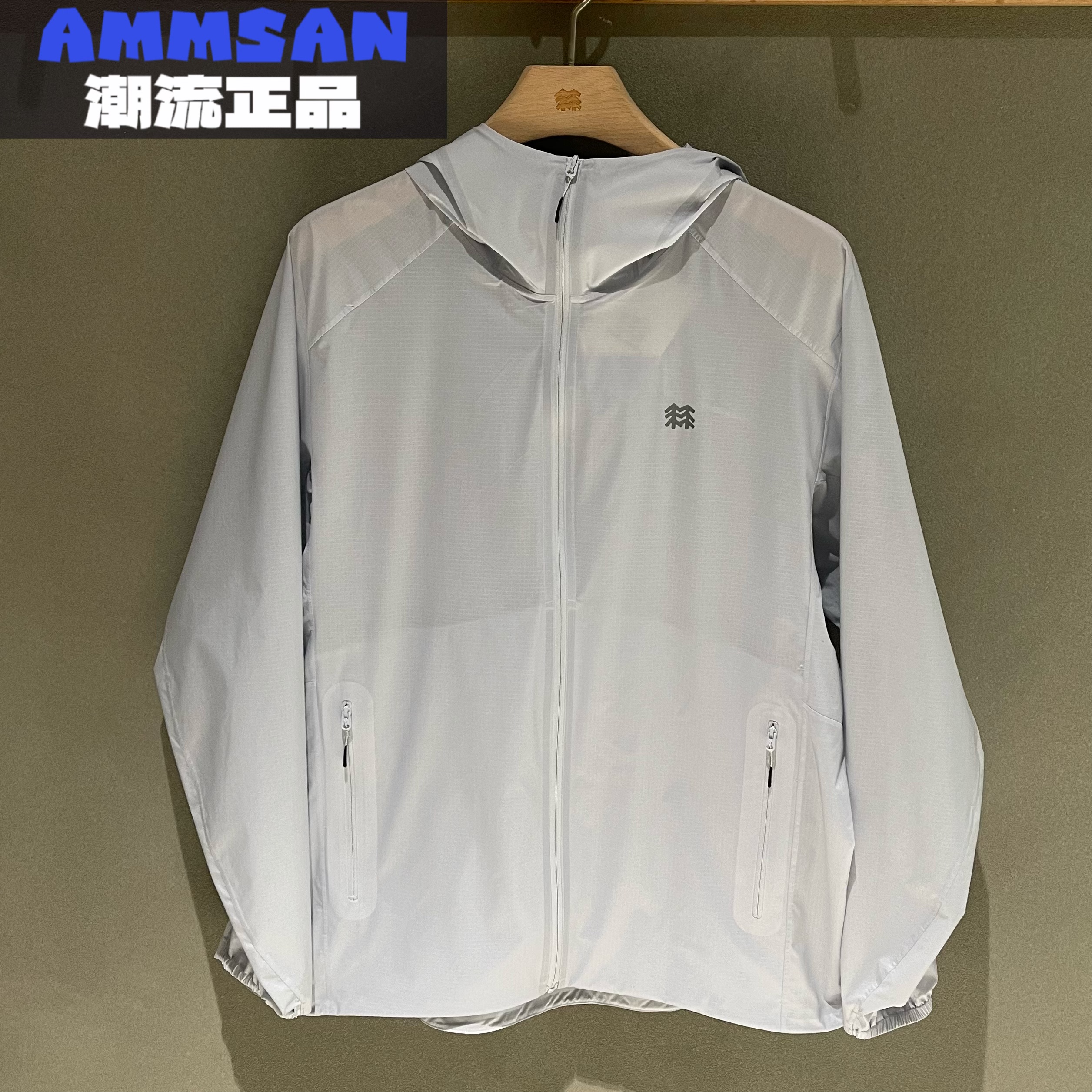 可隆KOLON SPORT CLIMBING男款轻量防风防泼水户外耐磨皮肤衣夹克