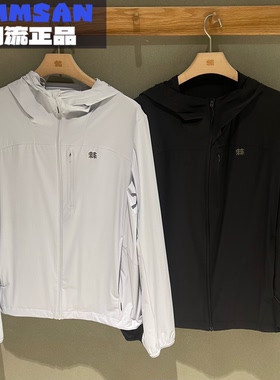 可隆KOLON SPORT男款WINDFORCE连帽防泼水透湿防晒夹克LHJK5MN081