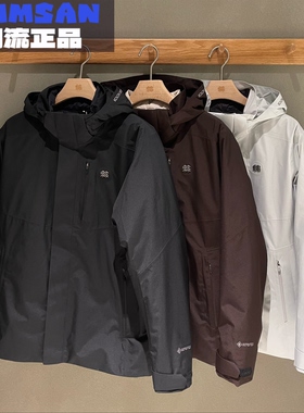 可隆KOLON SPORT 25冬季男款GTX防水鹅绒三合一冲锋衣LHGJ5WN117