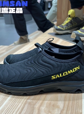 Salomon萨洛蒙Rx Moc 3.0 ATQ男女同款轻便百搭生活休闲鞋478558