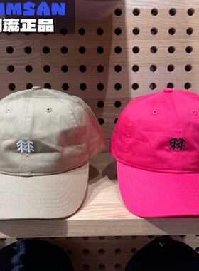 可隆KOLON SPORT 26新款男女同款户外休闲舒适鸭舌帽LUCA6ST512