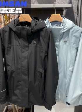 可隆KOLON SPORT女款GTX户外防风防水软壳三合一冲锋衣LKGJ5WN074