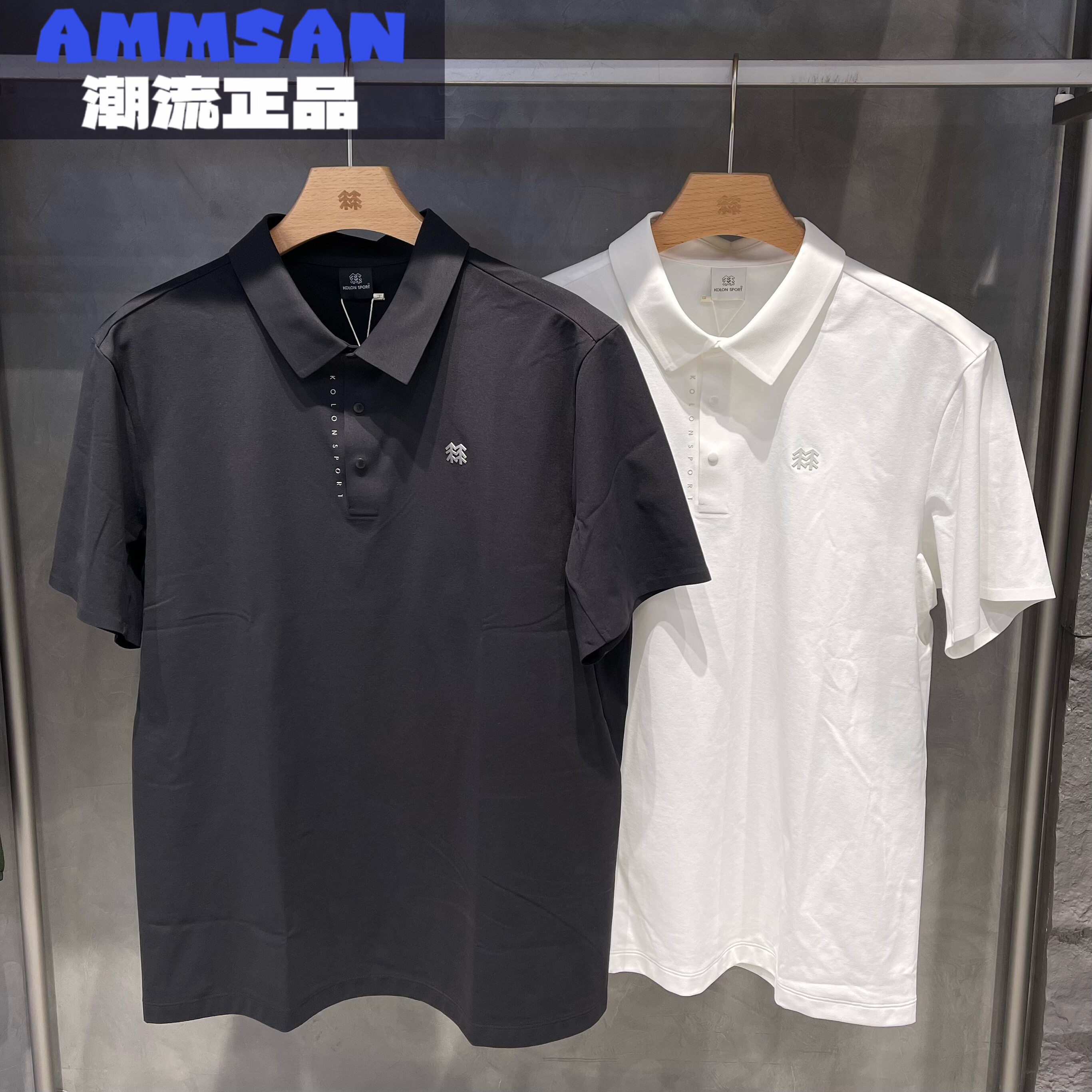 可隆KOLON SPORT 26新款SECO男士户外吸湿速干防晒通勤短袖Polo衫
