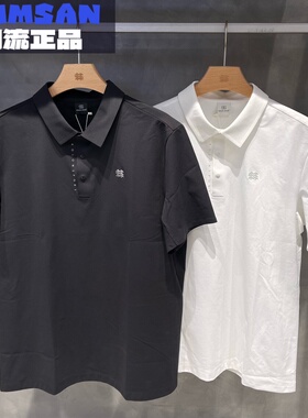 可隆KOLON SPORT 26新款SECO男士户外吸湿速干防晒通勤短袖Polo衫