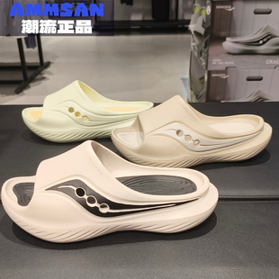 Saucony索康尼Cradle摇摇鞋运动拖鞋男女沙滩鞋外穿凉鞋子S28901