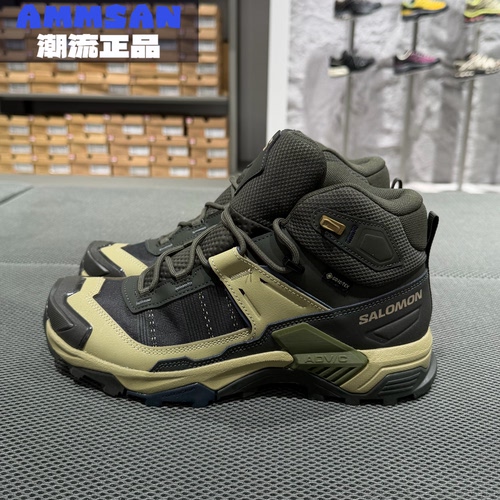 Salomon萨洛蒙X ULTRA 5 MID GTX男款户外防水防滑专业中帮徒步鞋