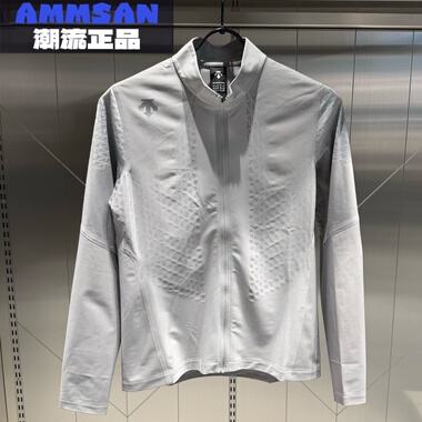 迪桑特DESCENTE TRAINING男款压花针织舒适立领夹克D5131TKT31