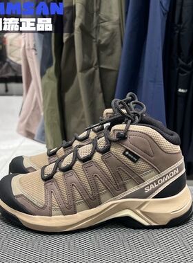 Salomon萨洛蒙X-Adventure RECON女款时尚防水中帮徒步鞋478152