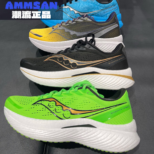 男女竞速透气运动鞋 SPEED3啡速3跑鞋 ENDORPHIN Saucony索康尼新款