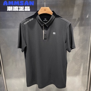 可隆KOLON SPORT男士E.D.O户外通勤吸湿速干抗菌珠地短袖POLO衫