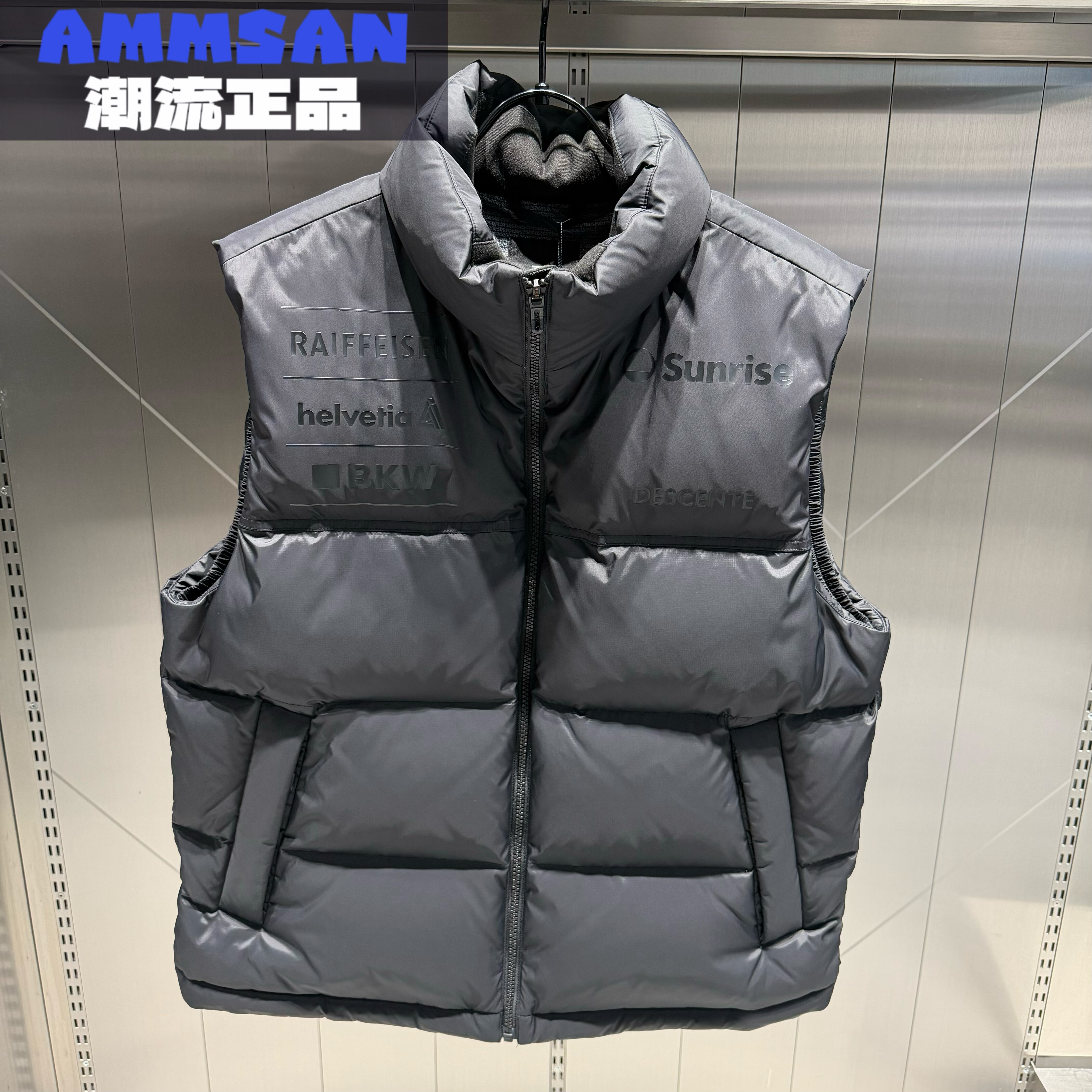 迪桑特DESCENTE SKI STYLE男士百搭运动休闲羽绒马甲D5431SDV50,运动服/休闲服装,羽绒马甲,淘宝优惠券,粉丝福利购,淘宝优惠卷