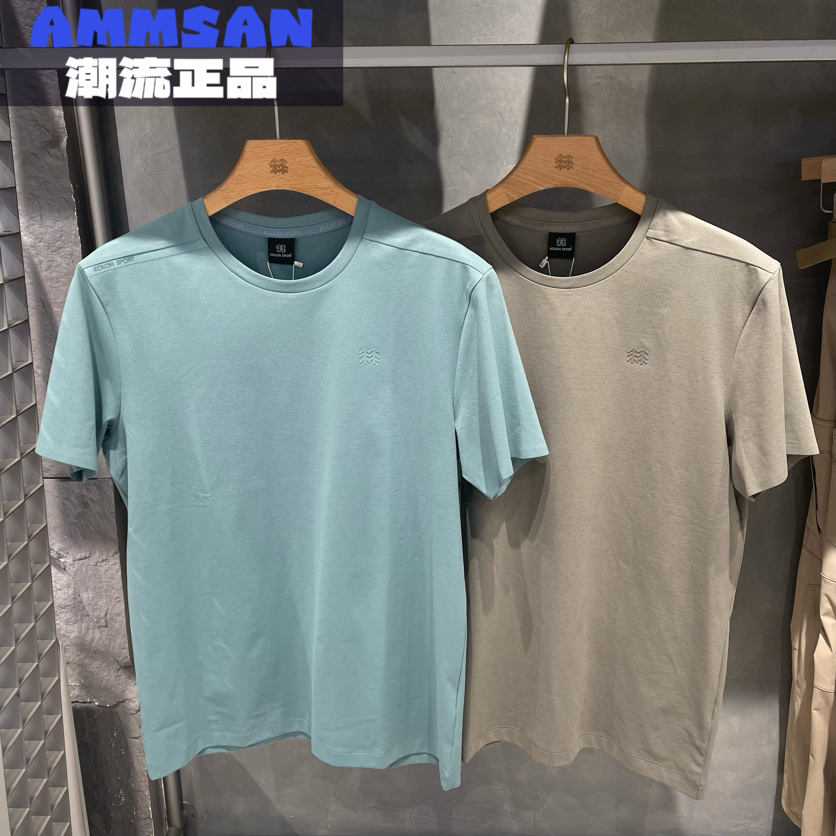 可隆KOLON SPORT男款SECO纯色吸湿速干防晒抗菌短袖T恤LHRT5MT855