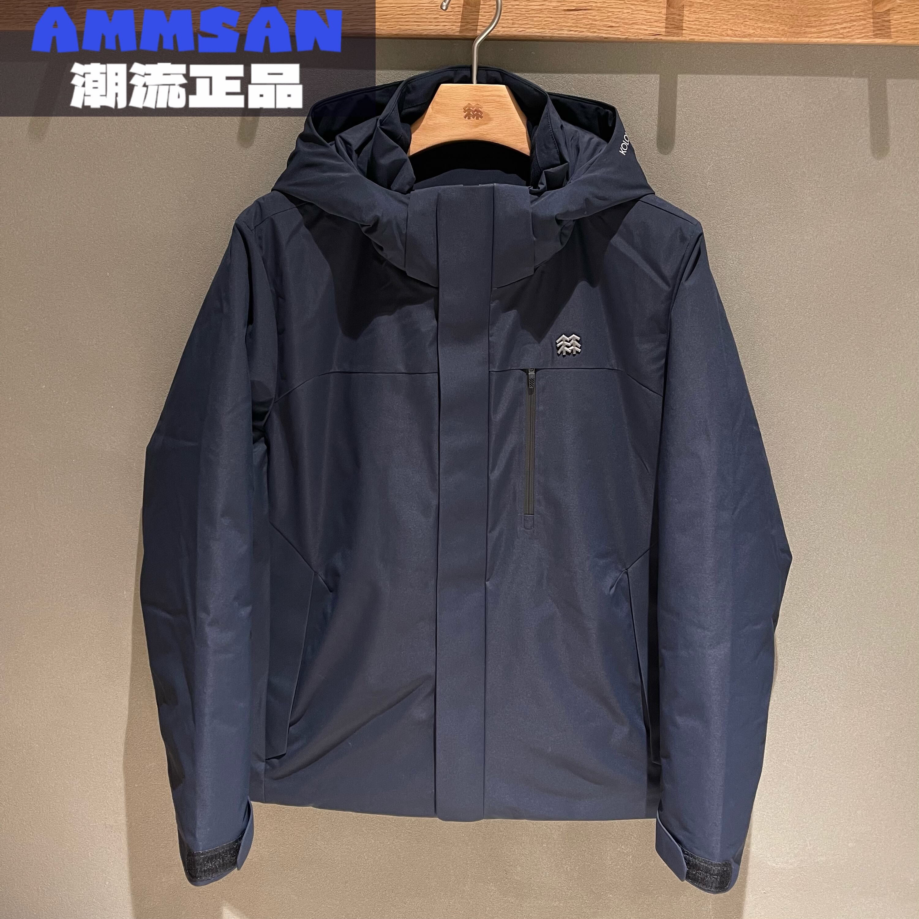 可隆KOLON SPORT男款户外通勤防泼水防风保暖鹅绒轻量羽绒服夹克