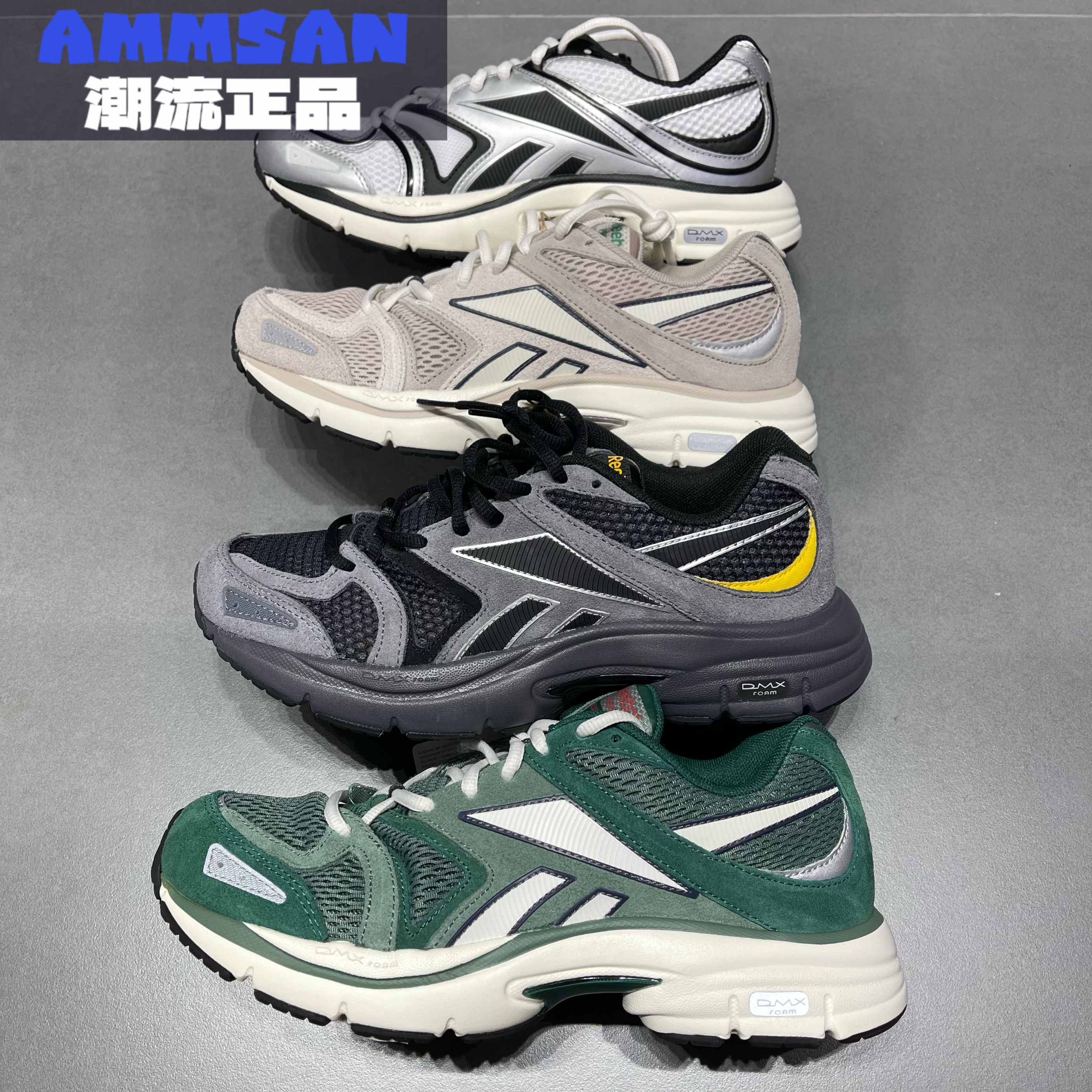 锐步Reebok Premier Road 男女经典复古增高老爹鞋运动休闲跑步鞋