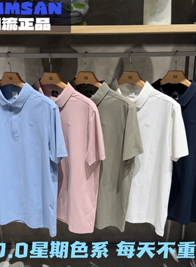 可隆KOLON SPORT男士户外通勤SECO吸湿速干防晒除臭短袖POLO衫
