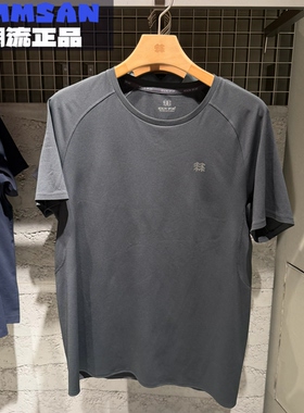 可隆KOLON SPORT 26夏季男款户外吸湿速干圆领短袖T恤LHRT6MN205