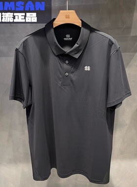 可隆KOLON SPORT男款HIKE户外通勤透气速干短袖POLO衫LHPT6MNO81
