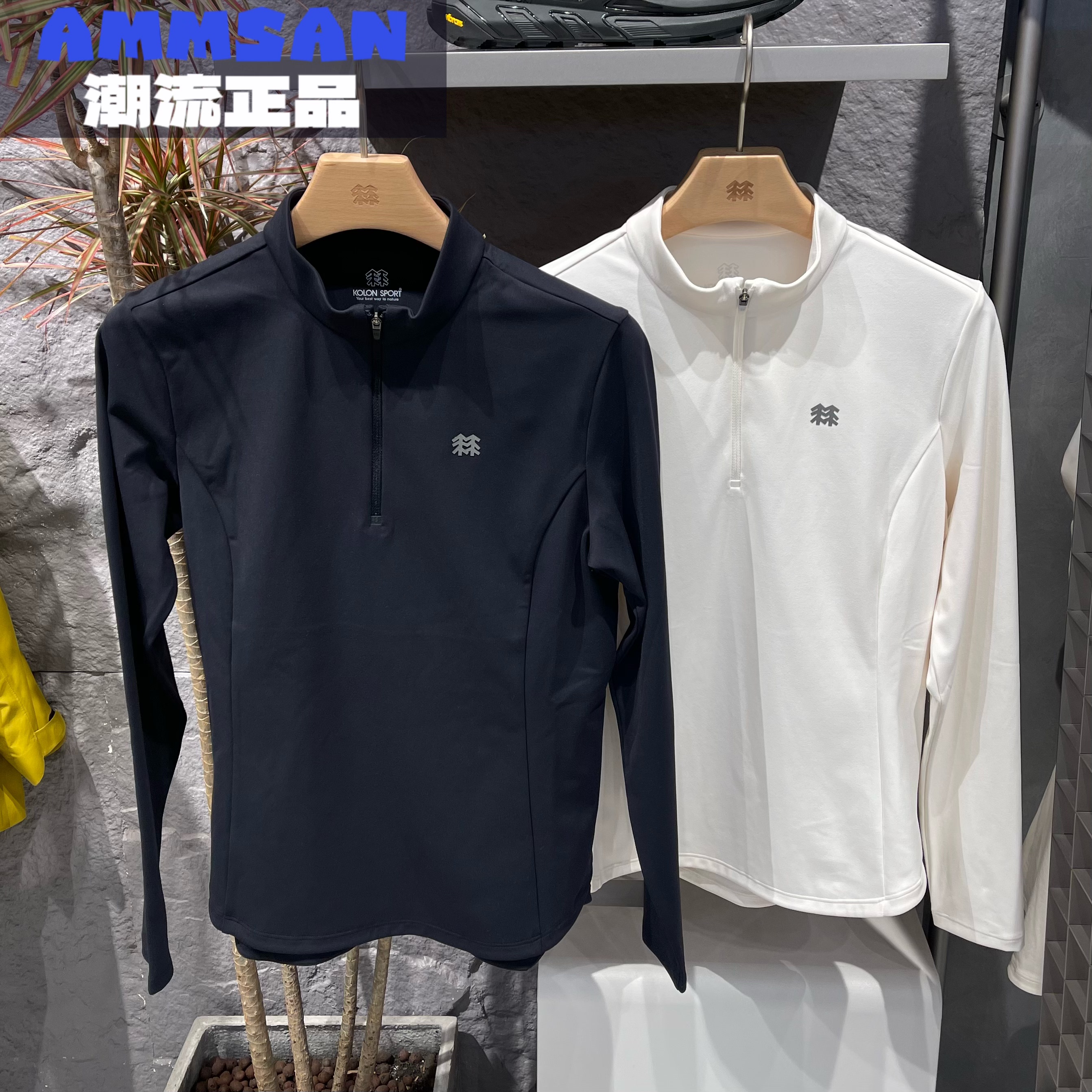 可隆KOLON SPORT女款户外休闲修身立领半拉链长袖T恤LKZT5WNO02