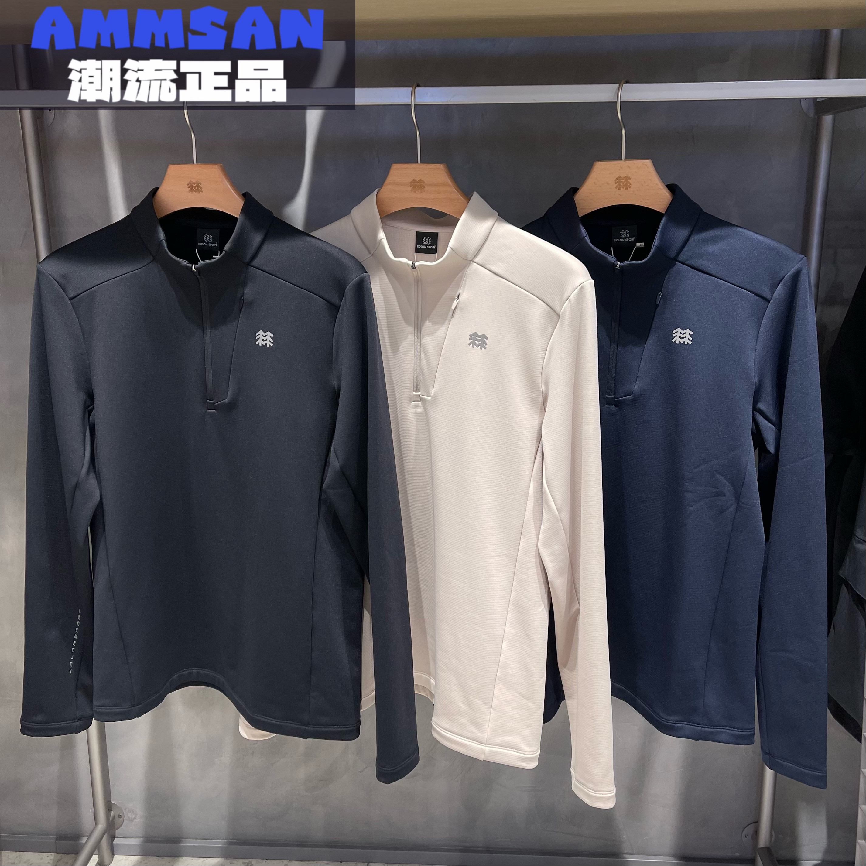 可隆KOLON SPORT男士25新款户外舒适透气半拉链长袖T恤LHZT5WNT11